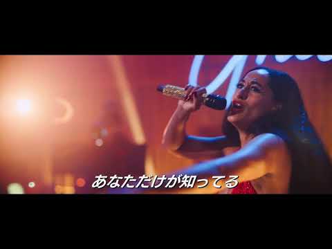 映画『ネクスト・ドリーム／ふたりで叶える夢』本編映像＜Stop For A Minute＞