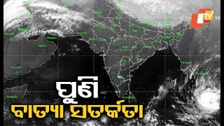 Cyclone Pabuk Odisha puts 7 districts on alert