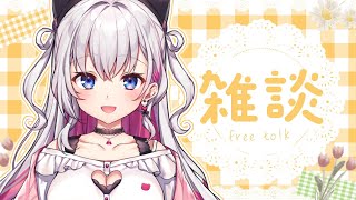 【雑談】今後の話とかテキトーに！まったりお話【結目ユイ】