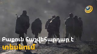Բաքվում հաշվեհարդար են տեսնում հայ գերիների նկատմամբ ու մնում անպատիժ