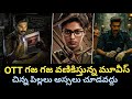 Top 5 Best Suspense Thriller Movies Telugu Suspense Thriller Movies Telugu New Telugu New Movies