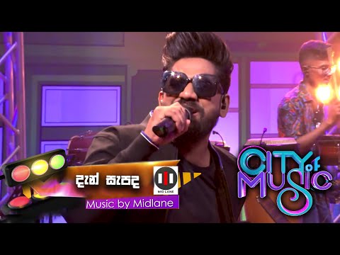 City of Music | Dan Sepada by With Wasthi (20 .03 .2022)