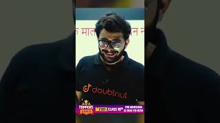funny video #study #funny #masti #doubtnut