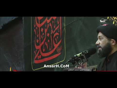 فرس الإمام الحسين (ع) ينادي الظليمة الظلمية نعي السيد محمد الصافي ليلة 20 محرم الحرام 1444 هـ البصرة