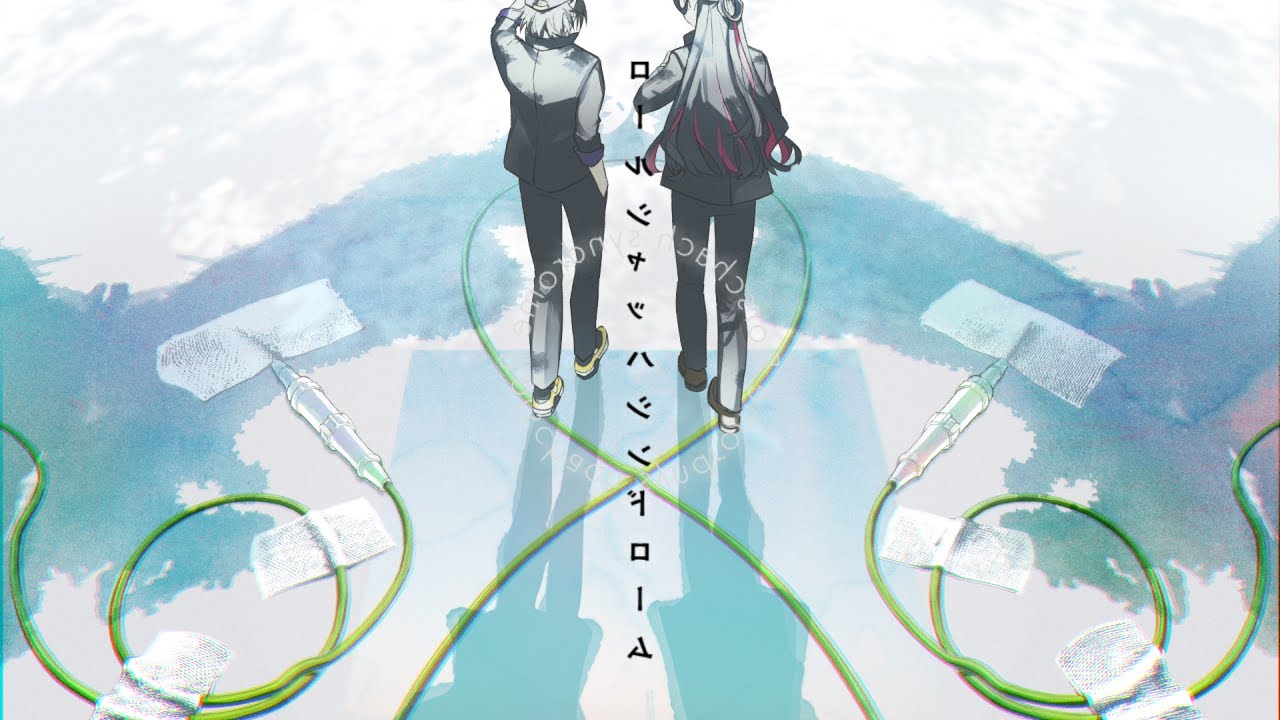 ロールシャッハシンドローム