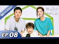 The Love You Give Me EP 08 Hindi Urdu Audio Full Episode In Hindi Chinese Drama