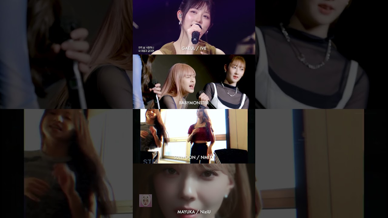 それぞれの「STAY（BLACKPINK）」【 NiziU, IVE, NMIXX, BABYMONSTAR】