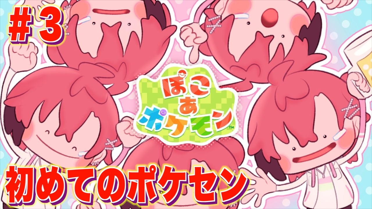 YouTubeサムネイル