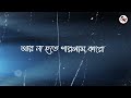 কষ্টের কথা 💔 Bangla motivational speech | bangla sad status | koster kotha | bangla shayeri