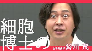 早めのスタートでライバルに差をつけよう！ 無料特別講座キャンペーン「今日から始める！」受付中