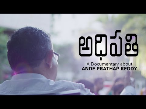 Adhipathi Trailer|A Documentary about Ande Prathap Reddy |Balaji Amines|Kenaz| Kensan Film Creations