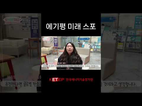 [#영비전톡+] 에기평 미래 스포👀