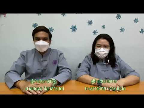 หลักสูตร การจัดซื้อจัดจ้างและการบริหารพัสดุภาครัฐ