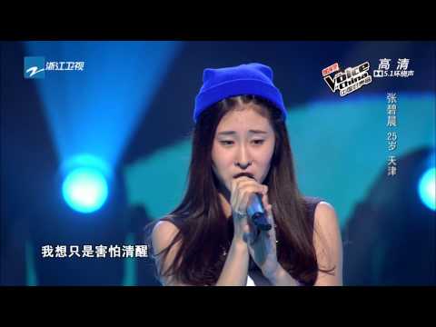 [Sub Việt] [1080p] Anh Ấy Nói - Trương Bích Thần (他说 - 张碧晨) [The Voice China 2014]