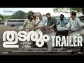 Thudarum Concept Trailer Mohanlal Shobana Binu Pappu Jakes Bijoy Tharun Moorthy Jan 30