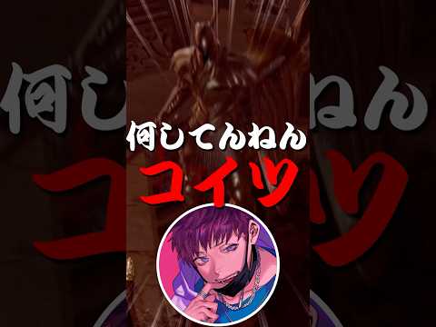 お尻漫才 #shorts