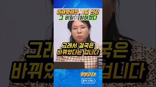 유튜브 썸네일