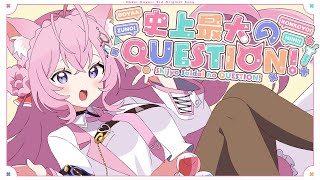 【オリジナル曲】史上最大のQUESTION! - 博衣こより【フルMV】