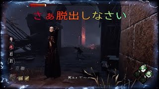 【Dead by daylight 】キラーで脱出作戦