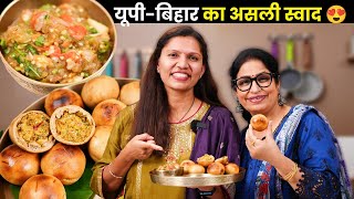 यूपी-बिहार का असली स्वाद | सबसे आसान और परफेक्ट तरीके से घर पर ! Litti Chokha | Kabita's Kitchen