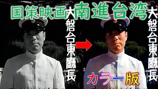 Re: [問卦] 如果日本殖民台灣到現在會如何？