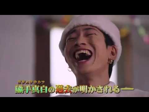 No. 1 Sentai Gozyuger Polar Beginning preview