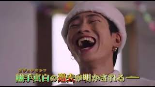 No. 1 Sentai Gozyuger Polar Beginning preview