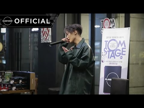 빌런(Villain) - '몰라(Dunno)' Live
