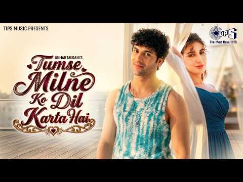 Tumse Milne Ko Dil Karta Hai — watch video