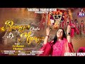 BANGA CHADAI DE MAAYE ARCHANA THAKUR OFFICIAL VIDEO MAA BAWE WALI BHAJAN 2025