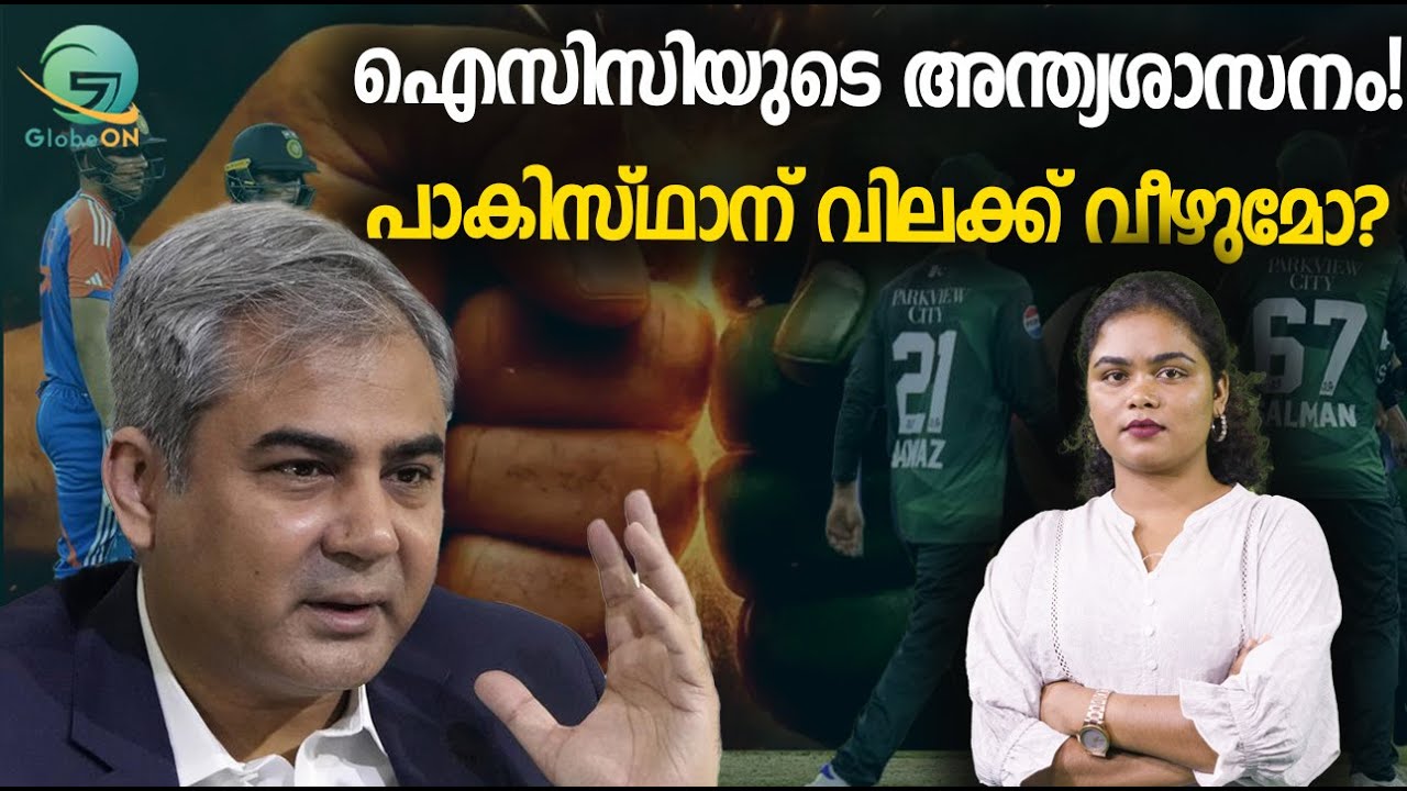 T20 World Cup controversy. Will Pakistan back out?