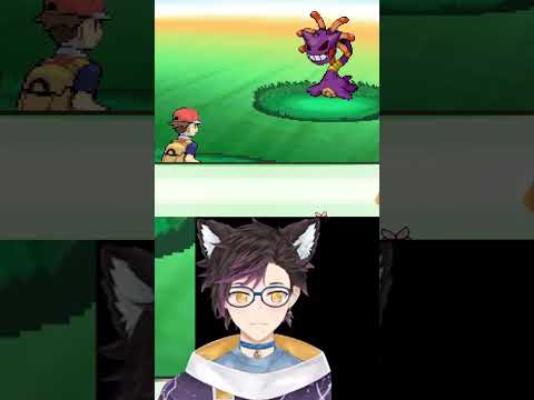 Gengar/Cradily Encounter! - Pokemon Infinite Fusion #shorts