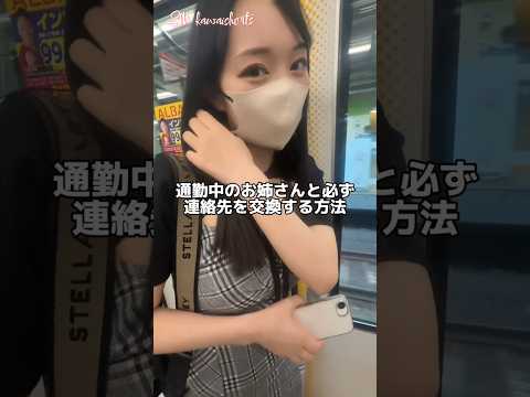 マスク外したら、想像と違ったので一旦考えます #初投稿