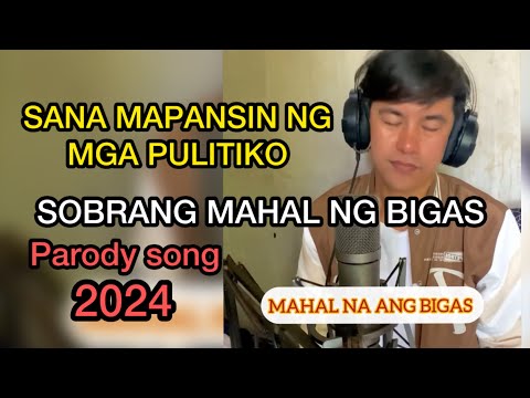 MAHAL NA ANG BIGAS GRABE NA TALAGA! #coversong