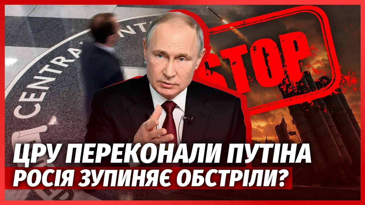 ЕКСТРЕНО! Злили ДЕТАЛІ ПЕРЕГОВОРІВ У МОСКВІ. Путін погодився на ПЕРЕМИР'Я? Ви