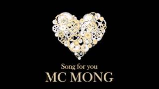 MC 몽 - DOOM DOOM (DAISHI DANCE TRACK) (Album Song For You)