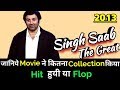 Sunny Deol SINGH SAAB THE GREAT 2013 Bollywood Movie Lifetime WorldWide Box Office Collection
