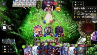 暇だからシャドバ配信