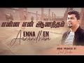 Enna En Aanandham Daniel Davidson Feat Keba Jeremiah Tamil Christian Song