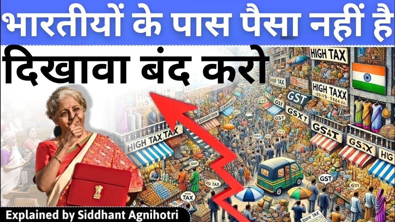 Shocking report : 100 crore Indians have no money to spend