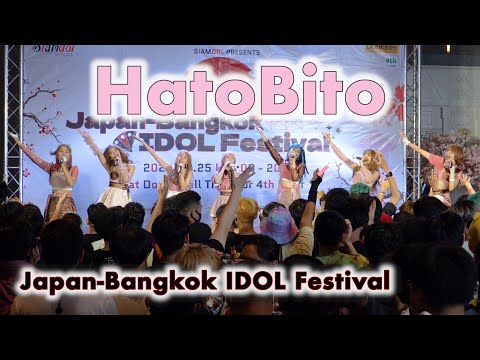 HatoBito - Full Stage [2022.06.25 Japan-Bangkok IDOL Festival] 4K