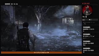 PS4版サイコブレイク②chapter４～chapter5[ホラー]