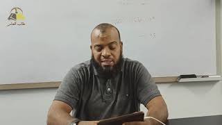 صورة ٢٨. تهذيب تفسير البغوي - سورة النساء، ٤٣-٩١ | الشيخ عادل بن أحمد