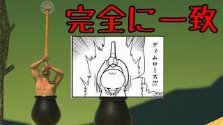 挑戦2日目!! 820円で買える苦痛【Getting Over It】