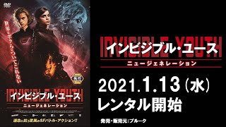 Trailer Preview Image