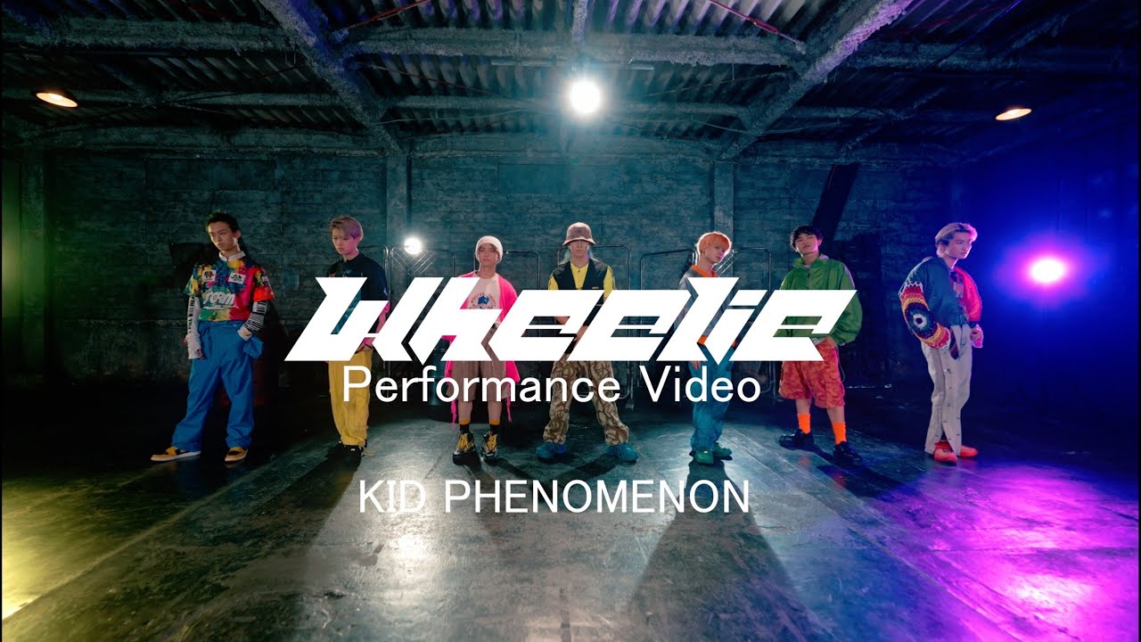 ビデオ | KID PHENOMENON | ソニーミュージックオフィシャルサイト