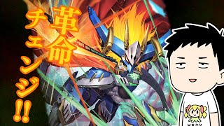 【デュエプレ】革命…チェンジだ!!前期最終102位(笑)による「蒼剣革命」開封!!【にじさんじ/社築】