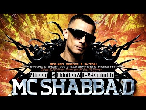 MC Shabba's Birthday Celebration【DJ's Brockie, Bryan Gee, Bad Company, Mickey Finn】D&B ドラムベース
