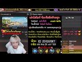 ฟีฟาย