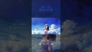 Henceforth -cover-【ニャンヤオチュー】 #shorts